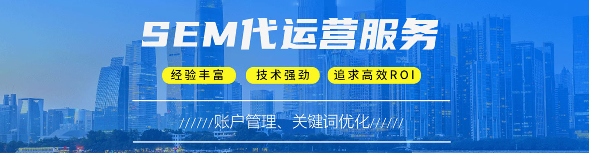 大兴信息流托管
