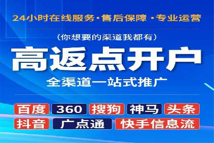 百度推广运营策略大揭秘：提升转化率的技巧